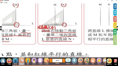 垂直記號|幾何符號